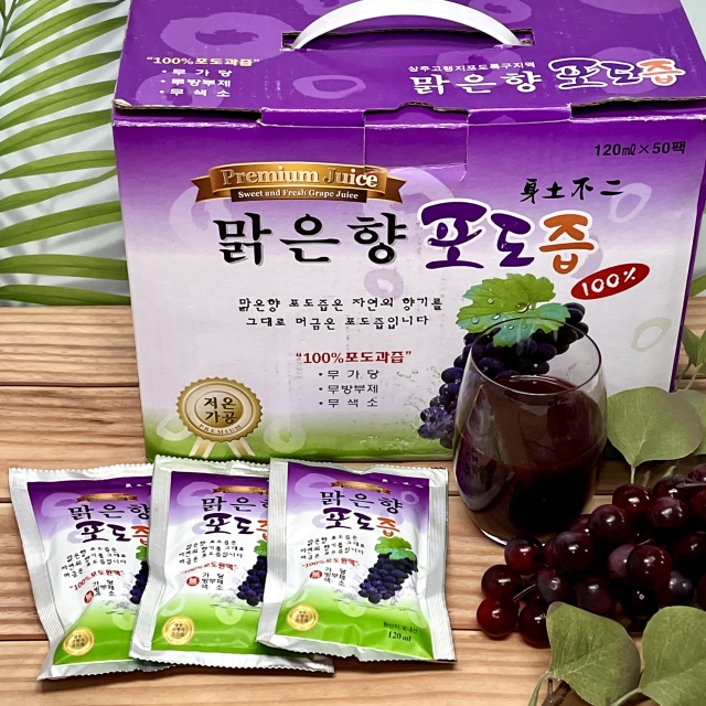 맑은향 포도즙
