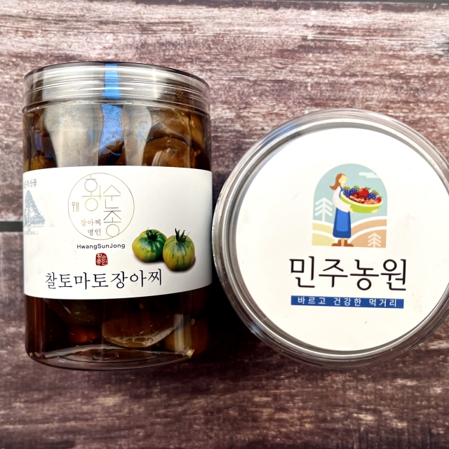 [덤이벤트]찰토마토 장아찌